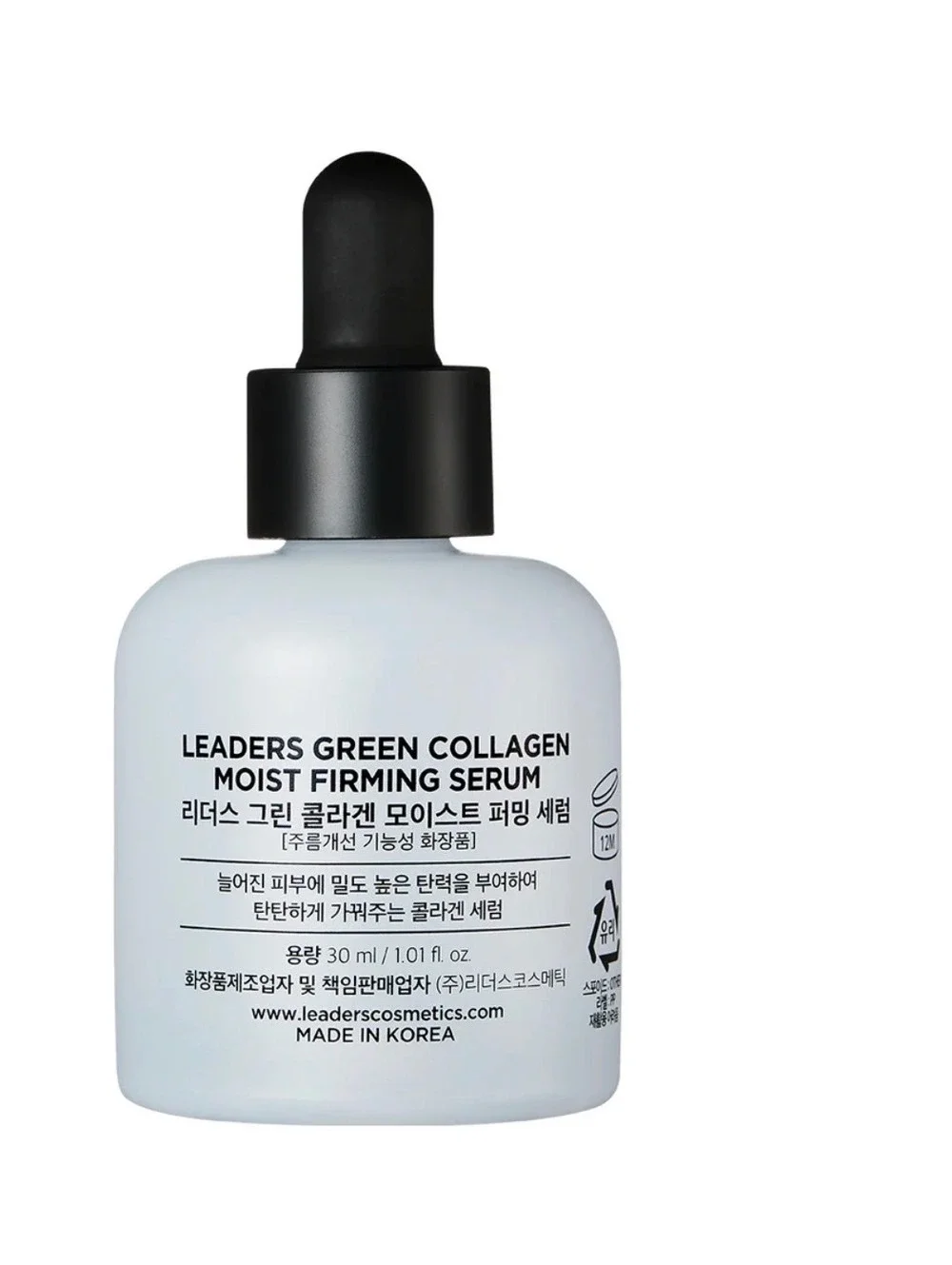 Leaders Green Collagen Moist Firming Serum 30ml Vegan Skincare